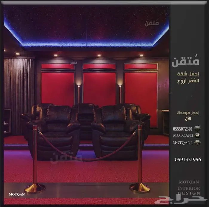 اثاث داخلي تصميم بوث تصميم سبا تصميم محلات تصميم مطاعم معارض 43