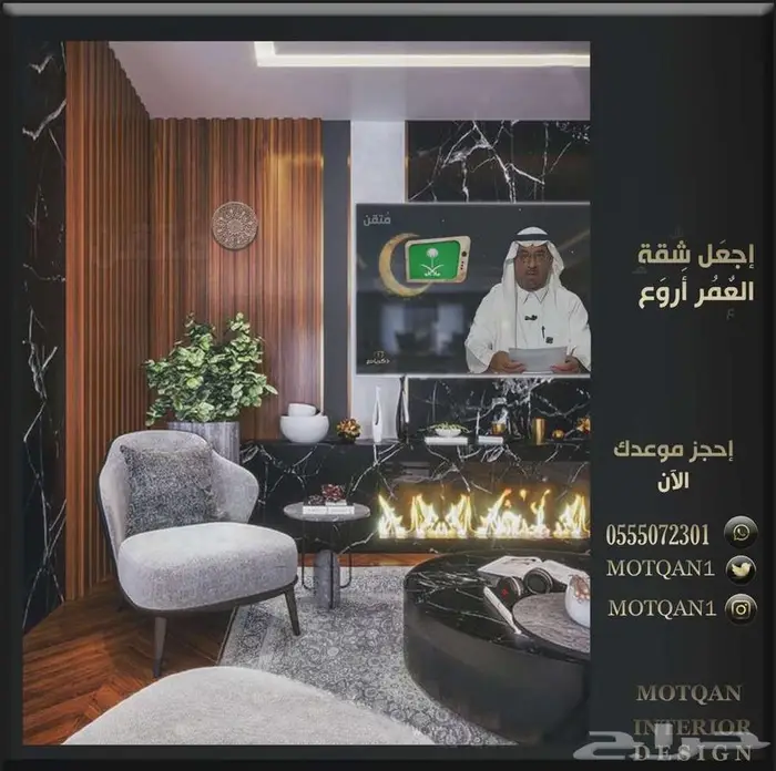 اثاث داخلي تصميم بوث تصميم سبا تصميم محلات تصميم مطاعم معارض 45
