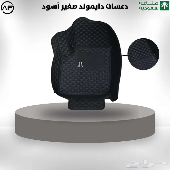 دعسات دايموند صغير أسود 0