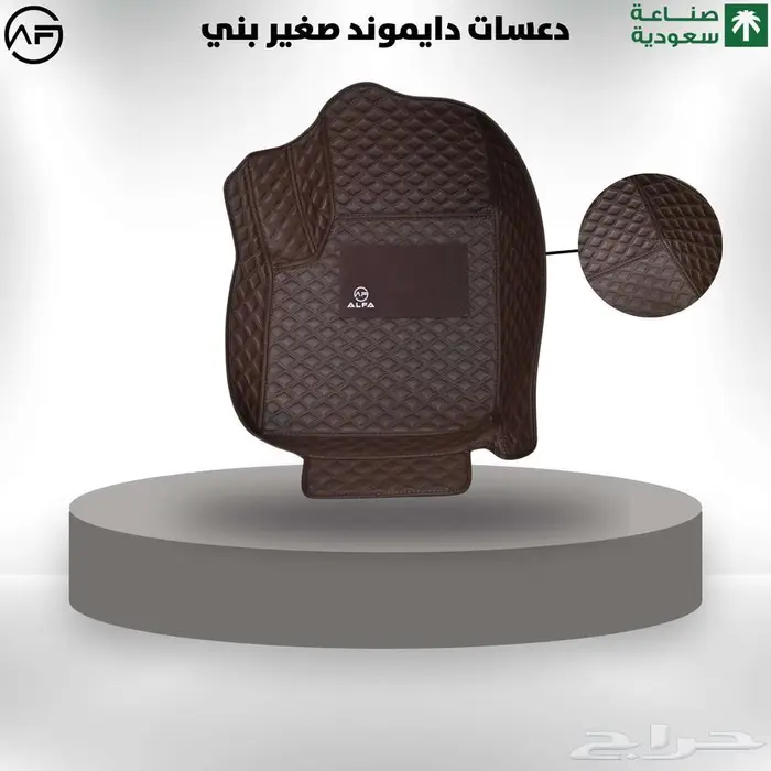 دعسات دايموند صغير بني 0