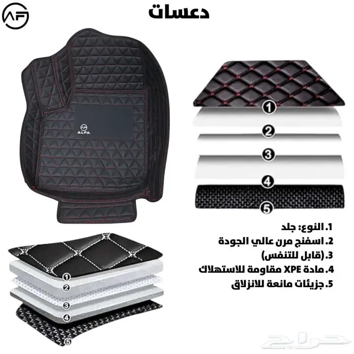 دعسات دايموند أحمر 2