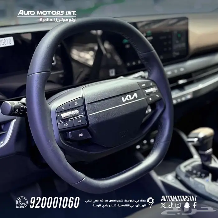 كيا k4 GLS 2026 متوفرة الان بعدة اللوان كاش بنك 6