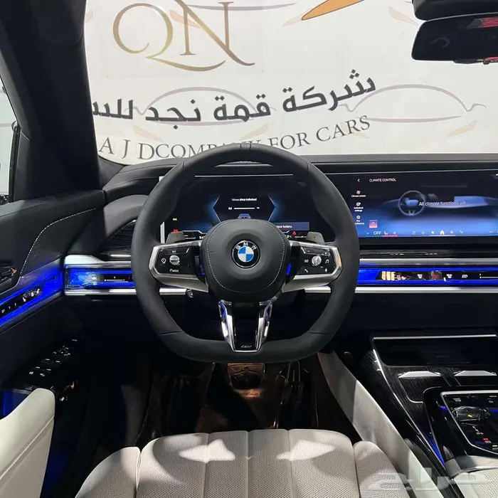بي ام دبليو 735i الفئة السابعة بنزين تماتيك خليجي 2026 9