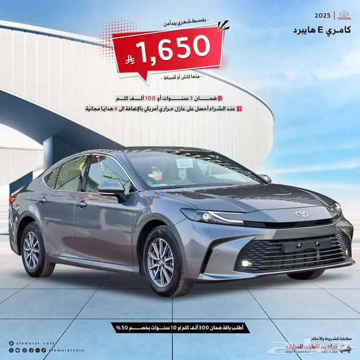 تويوتا كامرى Eبلص اتوماتيك 0