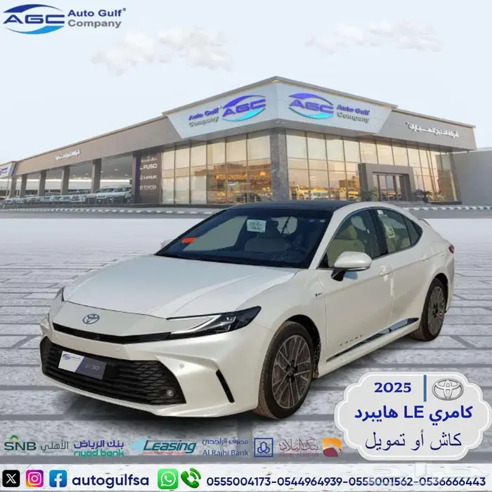 تويوتا كامري LE هايبرد بانوراما 2025 سعودي 0