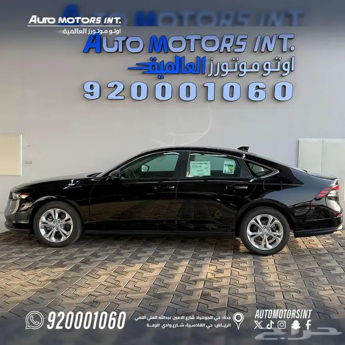 هوندا اكورد ستاندر 2025 كاش وتقسيط 2