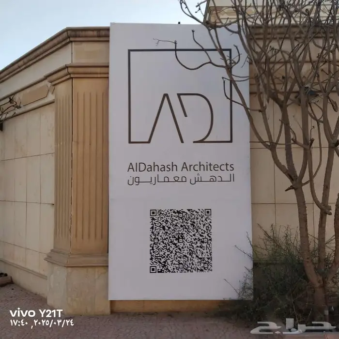 سواتر مشاريع لوحات مشاريع لوحات ديد 1