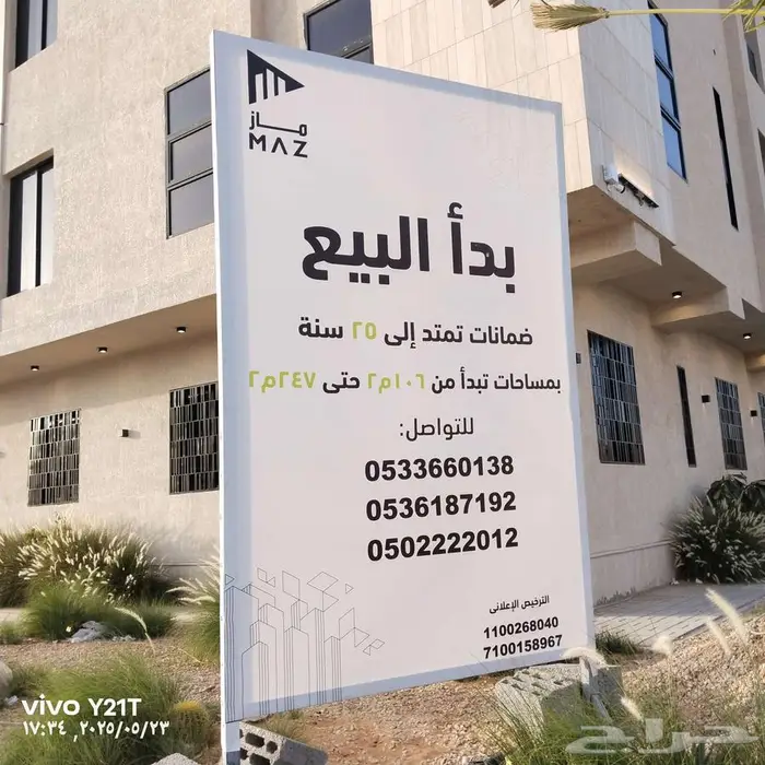 سواتر مشاريع لوحات مشاريع لوحات ديد 6