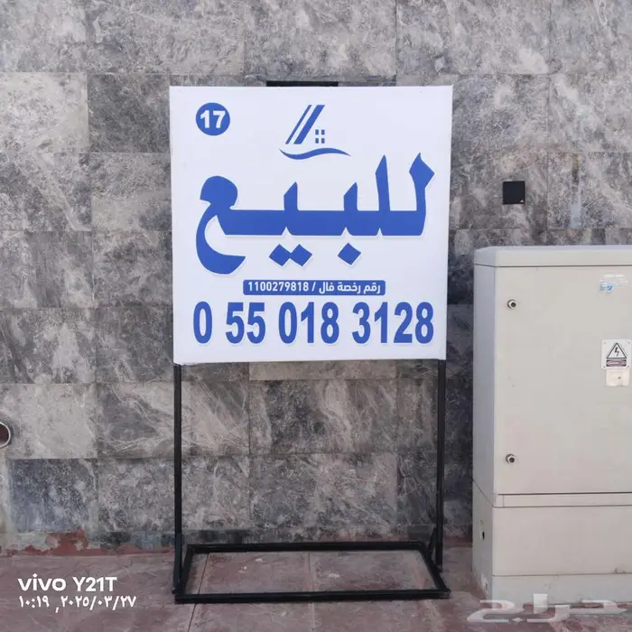 سواتر مشاريع لوحات مشاريع لوحات ديد 9