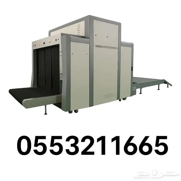جهاز فحص الحقائب STXR-8065A من شركة رحاب التنمية 2
