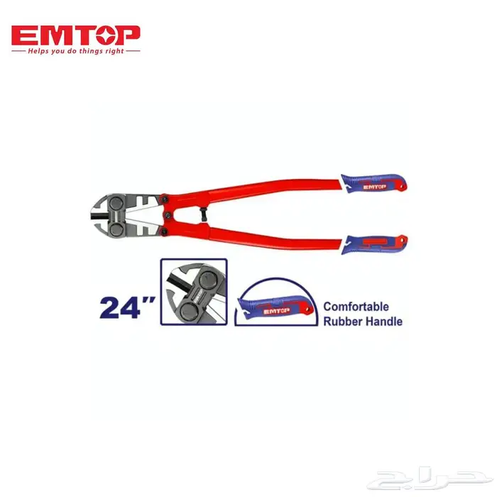 EMTOP قاطعة احترافية 24 بوصة   قوة قص صناعية لمهامك الثقيلة 1