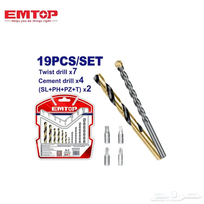 EMTOP مجموعة ريش ومفكات 19 قطعة   أداء احترافي لكل مهمة 1