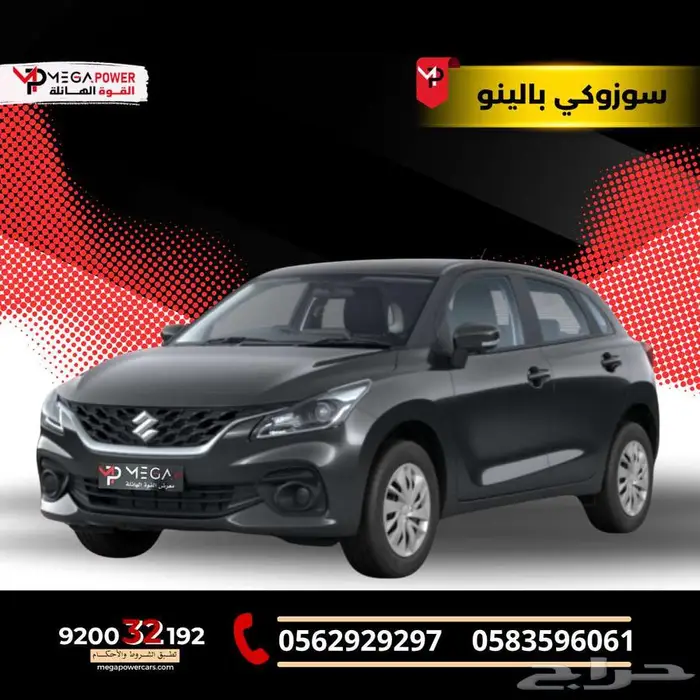 بالينو GL 2025 سيارتك الاقتصادية بتقسيط ميسر 0