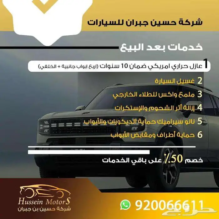 شيري تيجو 2 لاكجري 2024 بسعر 35.700 5