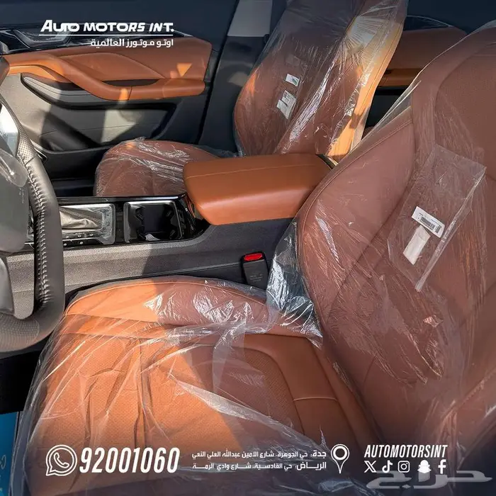 فاو بيستون b70 2025 كمفورت كاش تمويل 6