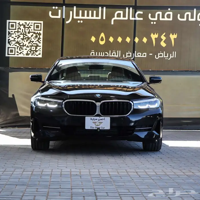 بي ام دبليو 520i موديل 2023 0
