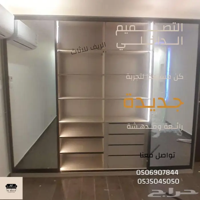 سوق شرق مخرج 17 مقابل ايكيا 4