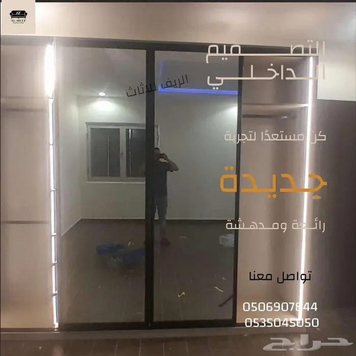 سوق شرق مخرج 17 مقابل ايكيا 2