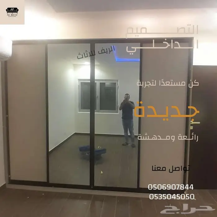 سوق شرق مخرج 17 مقابل ايكيا 0
