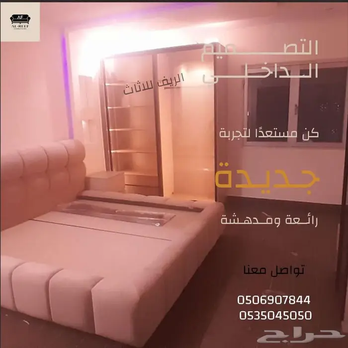 سوق شرق مخرج 17 مقابل ايكيا 1