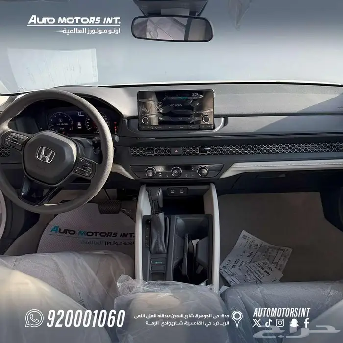 هوندا اكورد lx تربو 2025 عرض خاص كاش بنك 4
