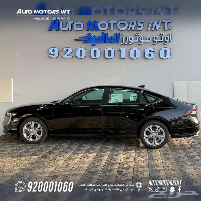 هوندا اكورد lx تربو 2025 عرض خاص كاش بنك 2