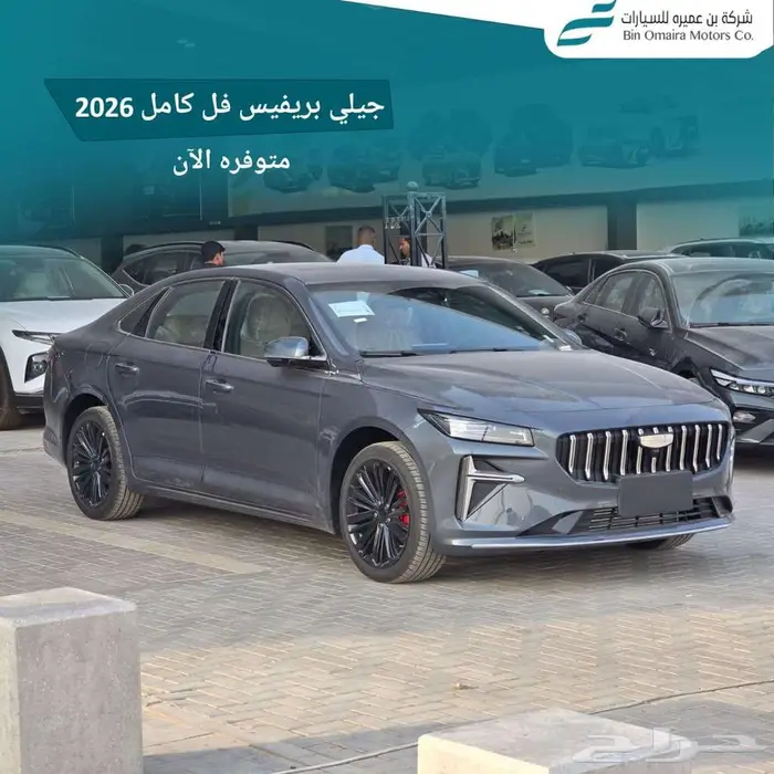 جيلي بريفيس 0