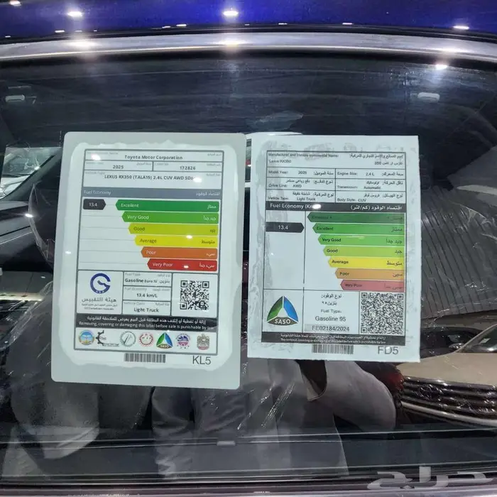 لكزس RX 350 F_SPORT موديل 2025 14