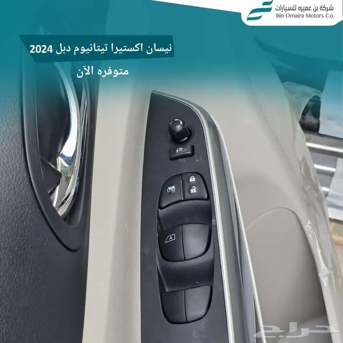 نيسان اكستيرا 4