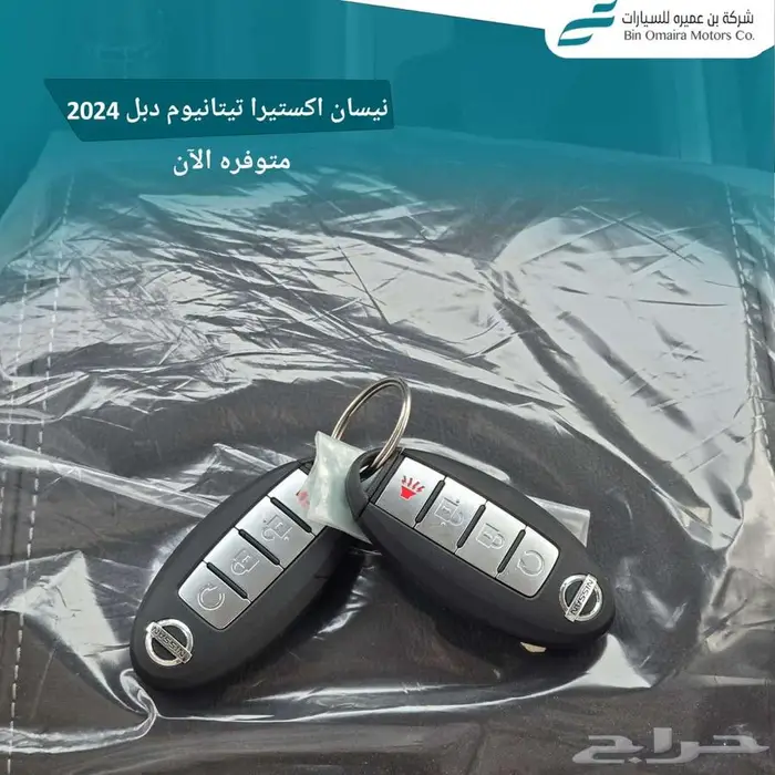 نيسان اكستيرا 12