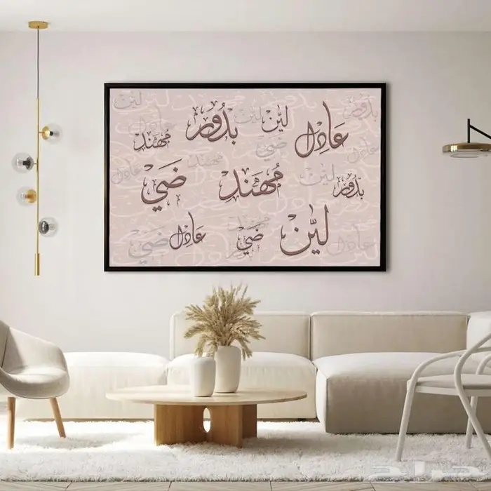 أحدث اللوحات في ديزاين للديكور 25