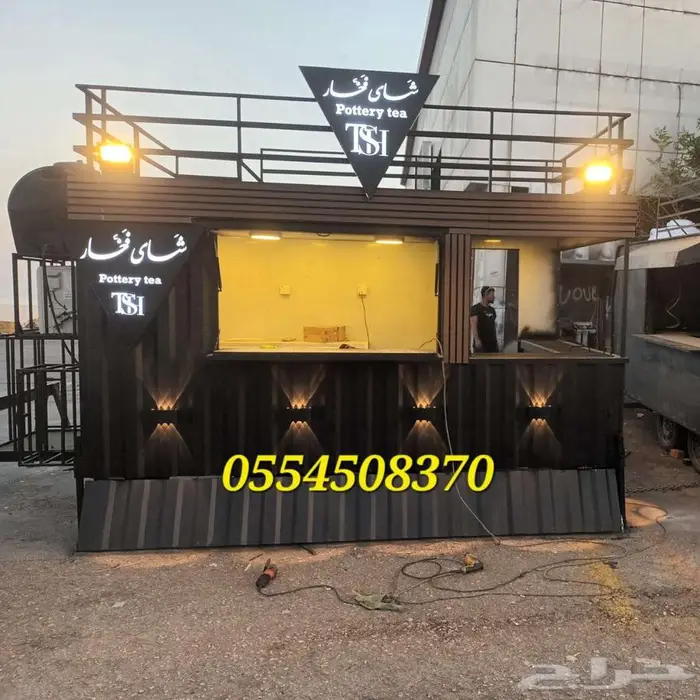 تصنيع وتصميم وبيع فود ترك 5