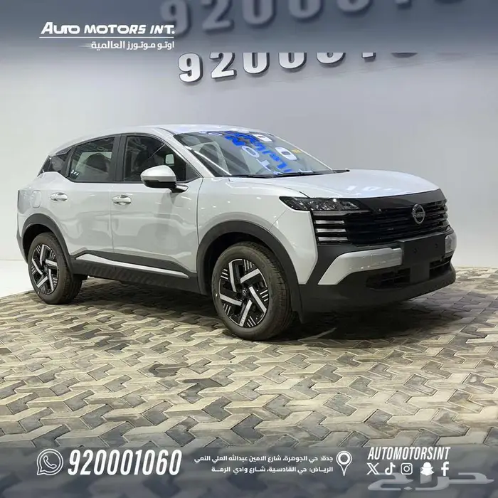 نيسان كيكس ستاندر 2025 كاش بنوك ضمان الوكيل 1
