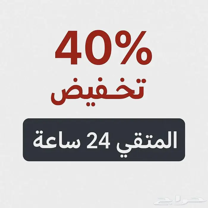 آخر يوم للخصم الكبير 40  على منتجات الرماية 0
