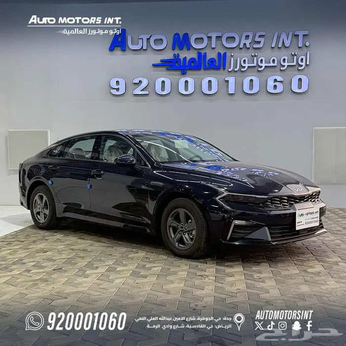 كيا K5 2025 ستاندر فليت تشغيل مفتاح 1