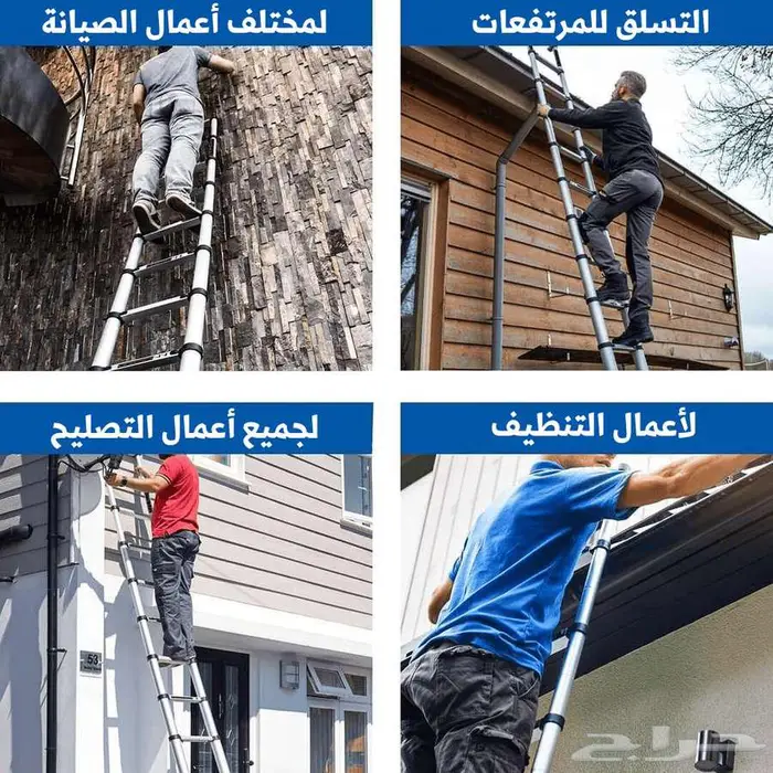 السلم الاصلي وليس التجاري 6