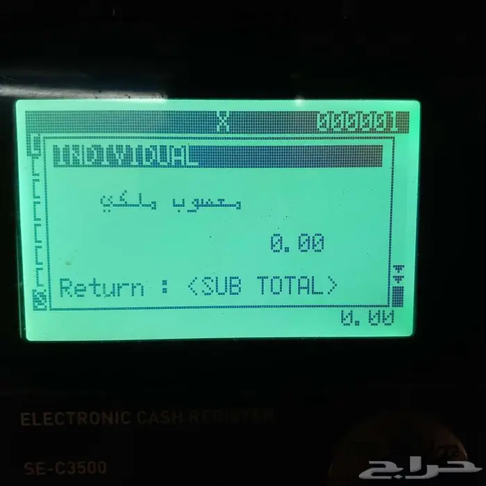 كاشير كاسيو 2