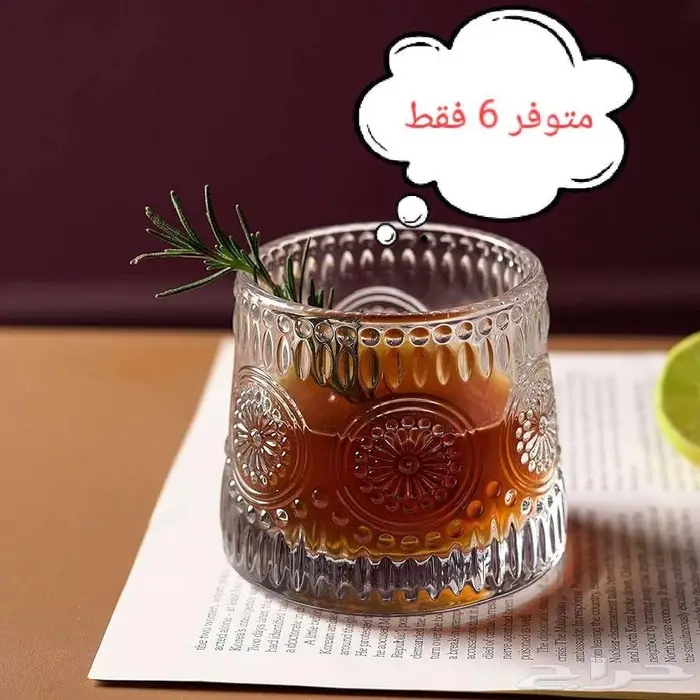 تصفية شاملة لمتجر أكواب 13