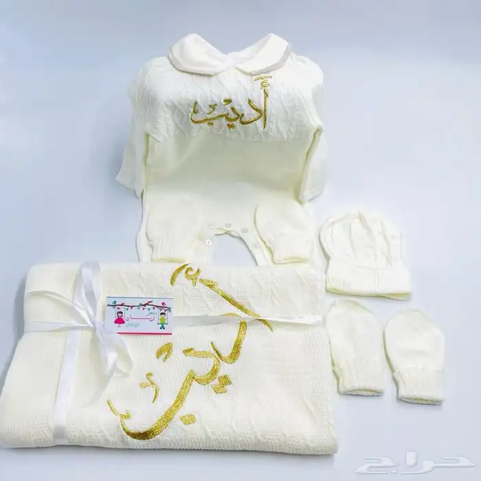 بطانية مطرزة بالاسم وأطقم مميزة بالاسم 5