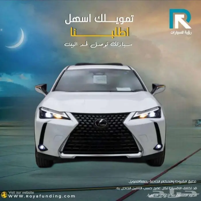 لكزس UX 300-AH هايبرد 2024_قسط مع رؤية للسيارات 0