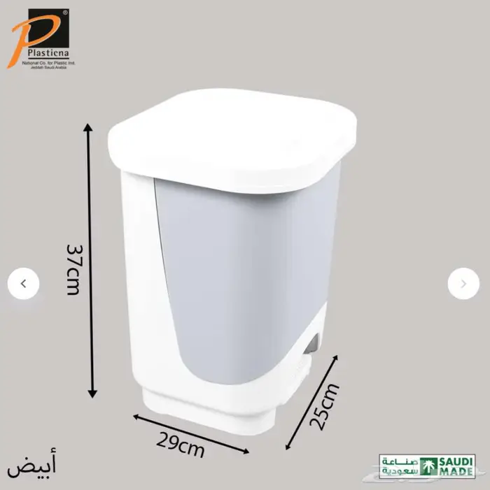 سلال نفايات 2