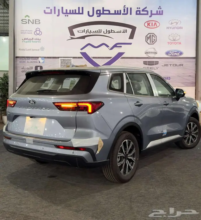 فورد تيرتوري امبيانتي وترند موديل 2026 الشكل الجديد اقل سعر 3