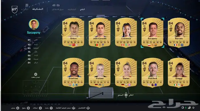 حساب فيفا 26 4