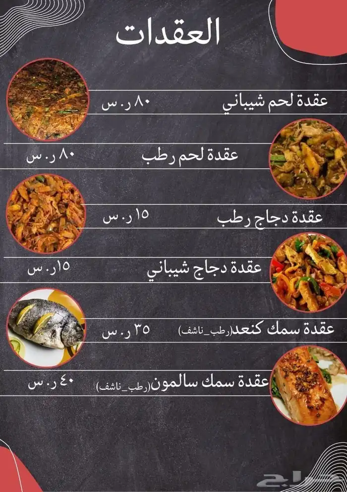 مصمم لوقو منيو بروفايل ثري دي جرافيك 9