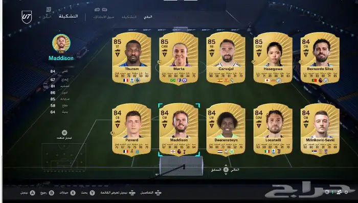 حساب فيفا 26 3