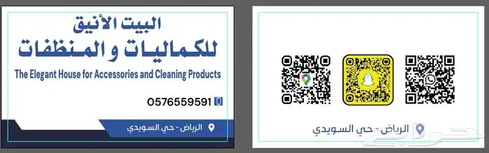 طباعة كروت طباعة بروفايل طباعة رول اب طباعة استيكرات 5