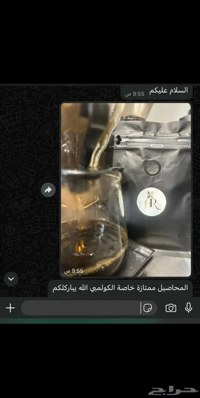 محمصة محاصيل القهوة المختصه تتميز بجودتها العاليه 19