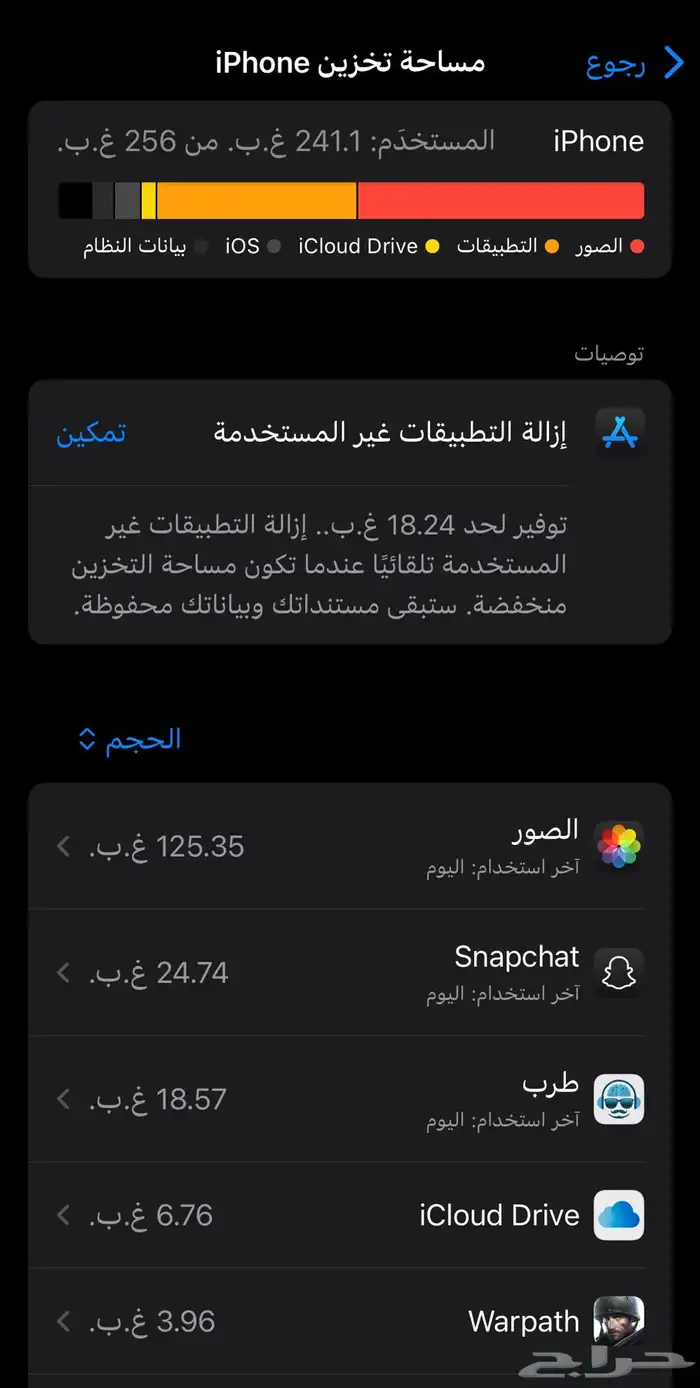 ايفون 16 برو 256 قيقا تيتانيوم صحراوي 4
