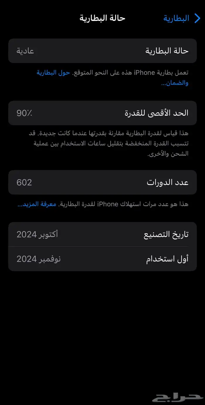 ايفون 16 برو 256 قيقا تيتانيوم صحراوي 6