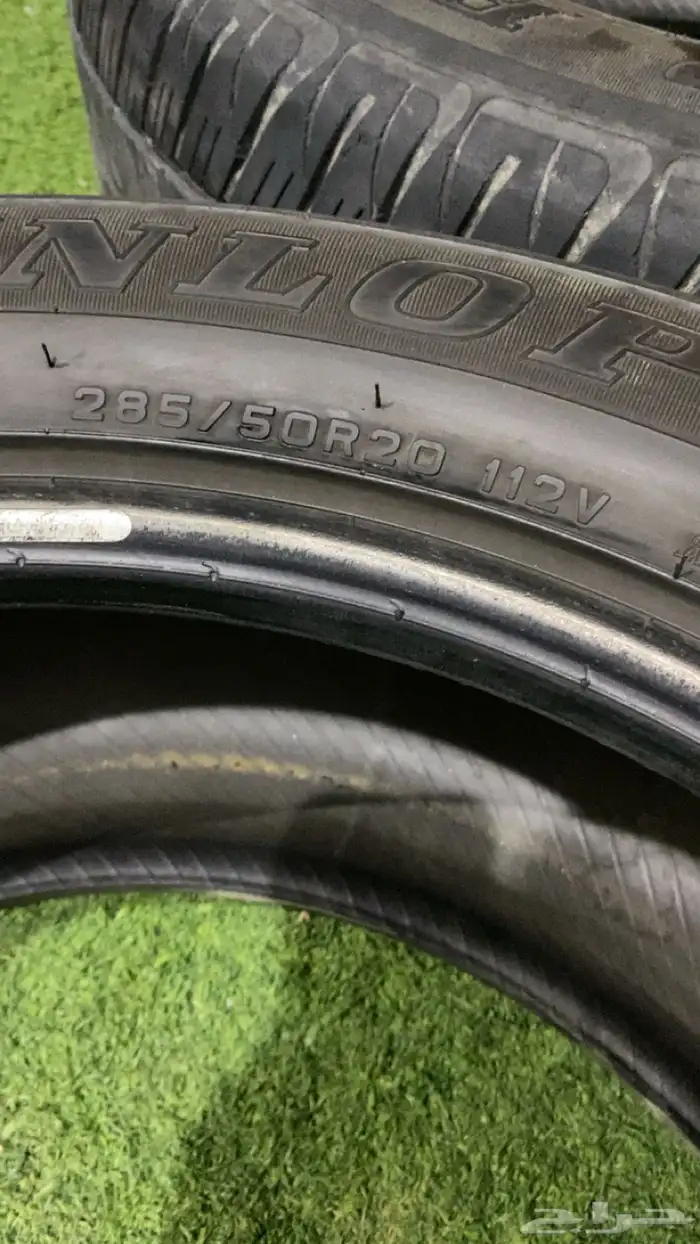 كفرات 2
